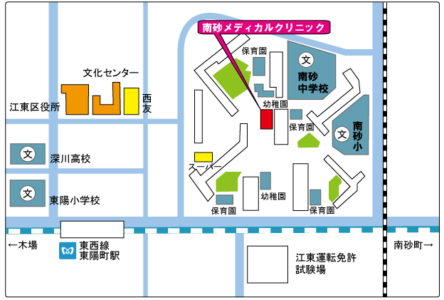 医療法人社団 基和会 南砂メディカルクリニック 東京都江東区